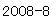 �e�L�X�g �{�b�N�X: 2008-8